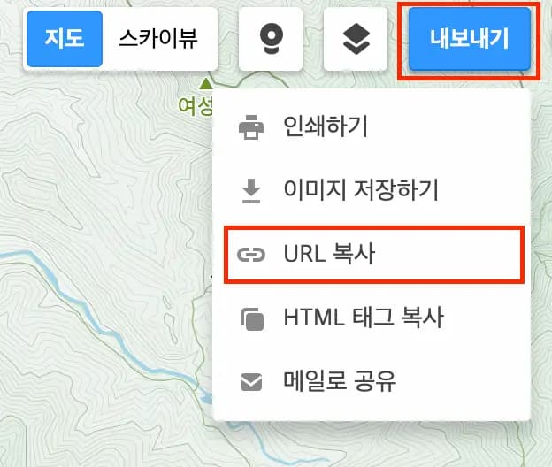 내보내기 버튼 위치